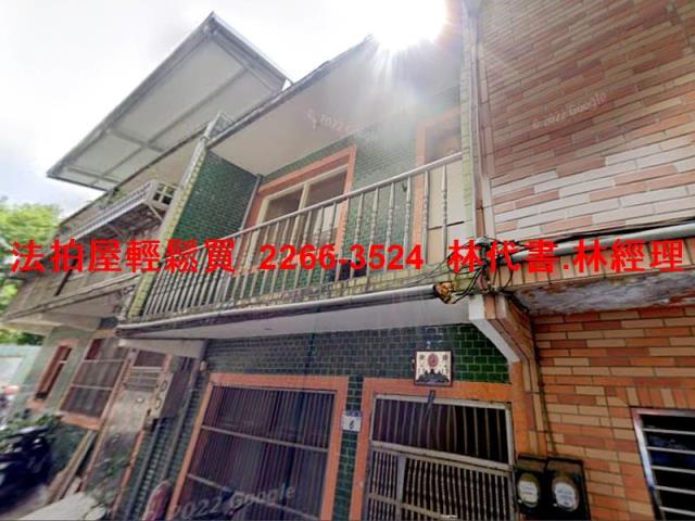 桃園大溪法拍透天-1