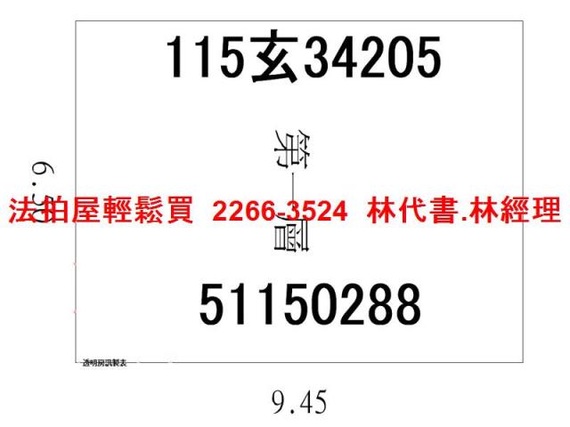 大溪透天法拍-2