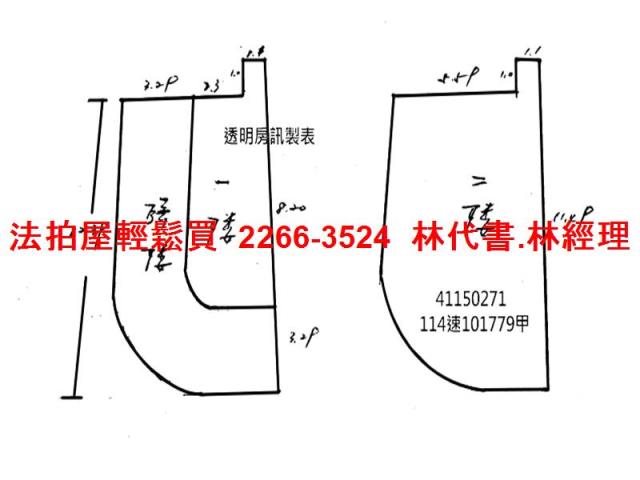 永和法拍公寓-9