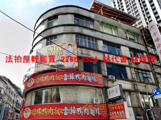 永和法拍公寓-3