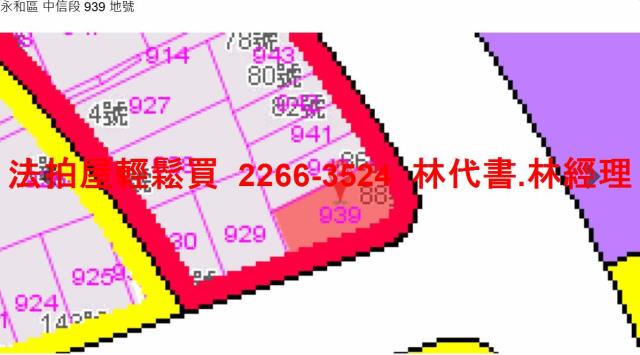 永和公寓法拍-11