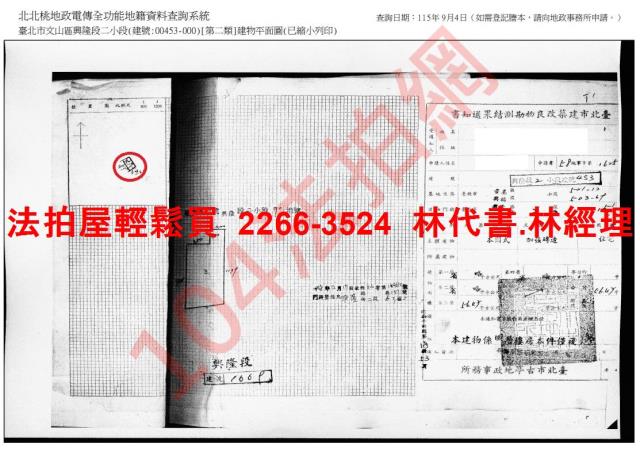 台北文山區法拍公寓-11