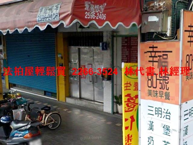 台北文山區法拍公寓-2