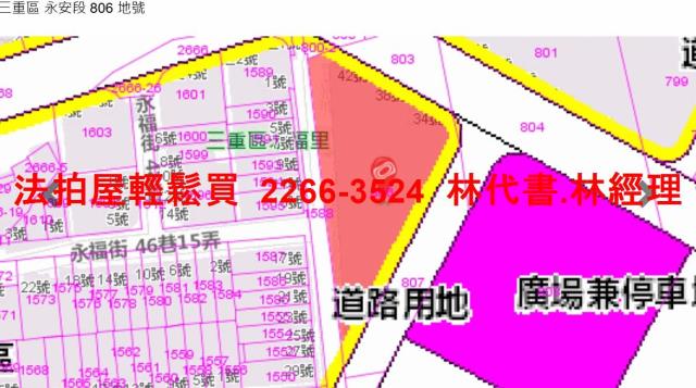 三重公寓法拍-11