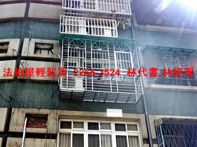 三重公寓法拍-0