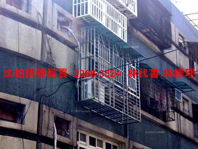 三重公寓法拍-1