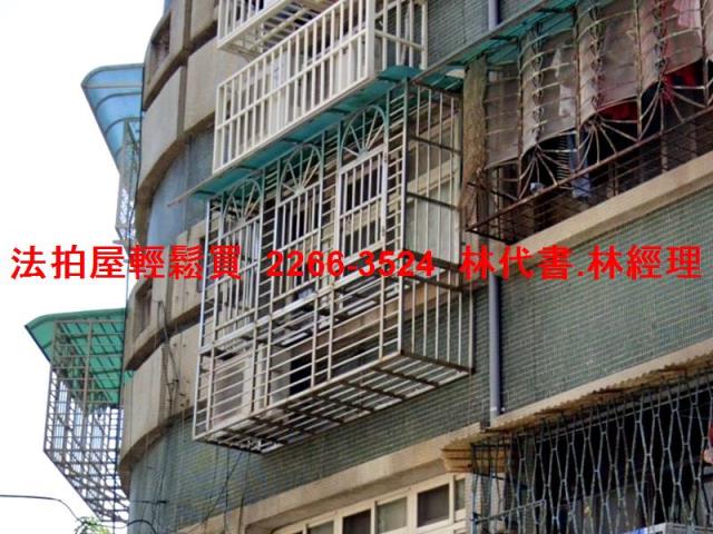 三重公寓法拍-2