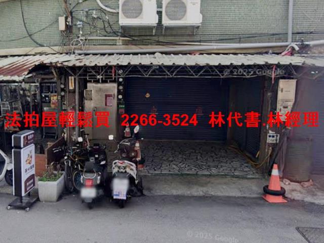 三重公寓法拍-3