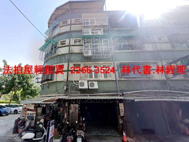 三重公寓法拍-4