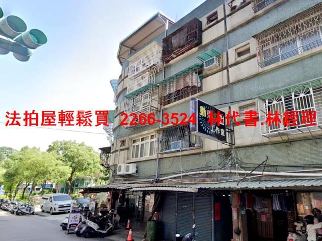 三重公寓法拍-5