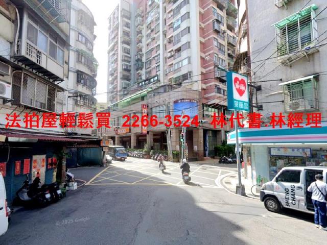 三重公寓法拍-7
