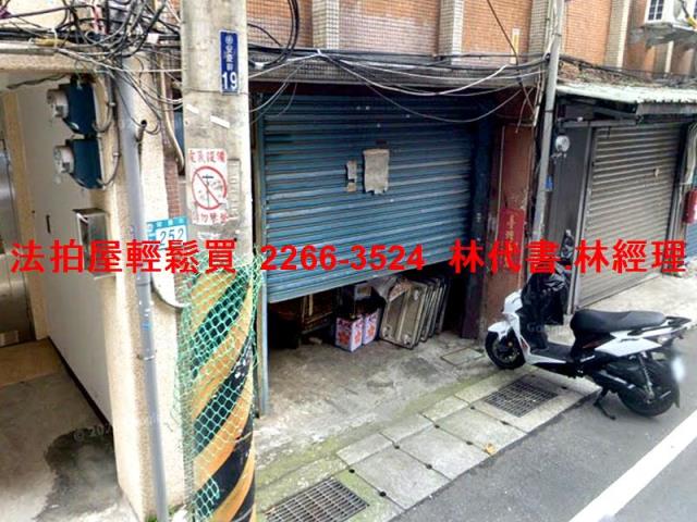 三重法拍透天-0