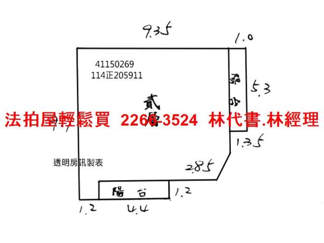 永和公寓法拍-9