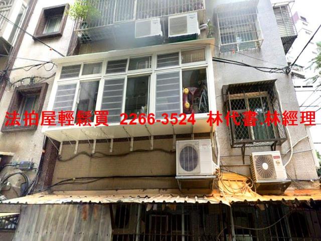 永和公寓法拍-0
