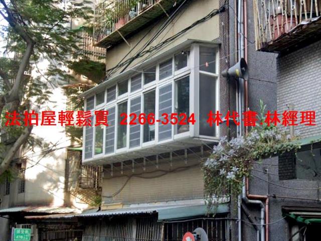永和公寓法拍-1