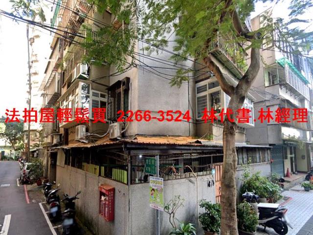 永和公寓法拍-2