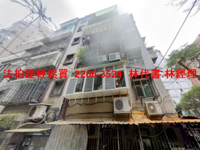 永和公寓法拍-3