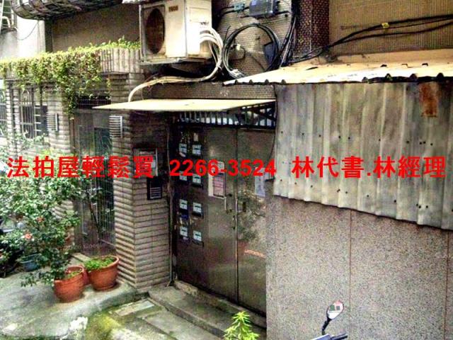 永和公寓法拍-4