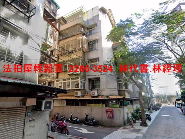 永和公寓法拍-5