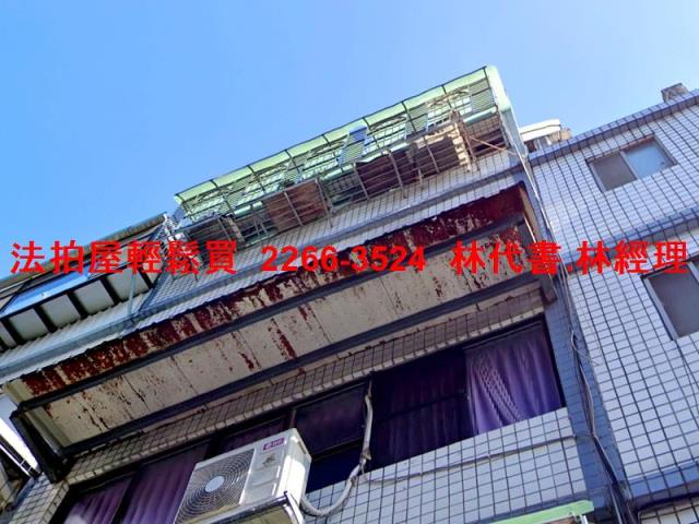 鶯歌公寓法拍-0