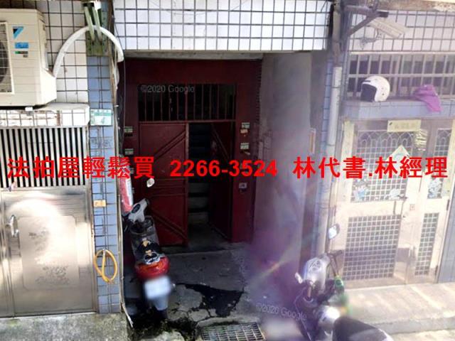 鶯歌公寓法拍-1