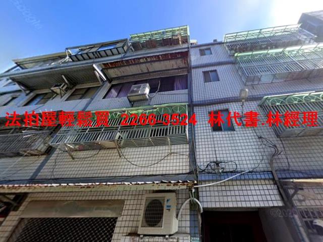 鶯歌公寓法拍-2