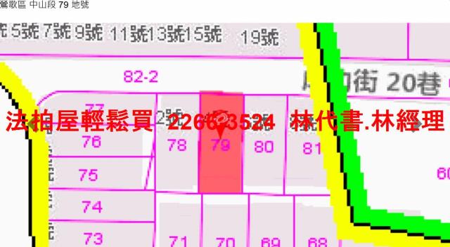 鶯歌公寓法拍-7