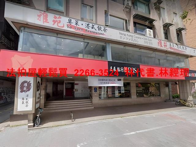 台北大安區法拍大樓-1