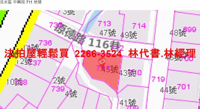 新北淡水拍賣公寓-9