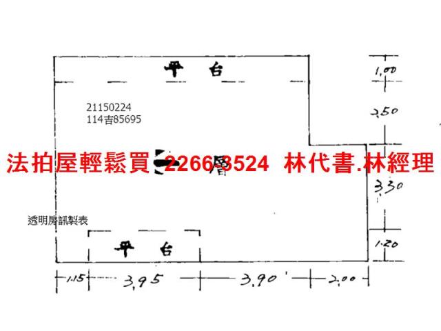 新北淡水拍賣公寓-7