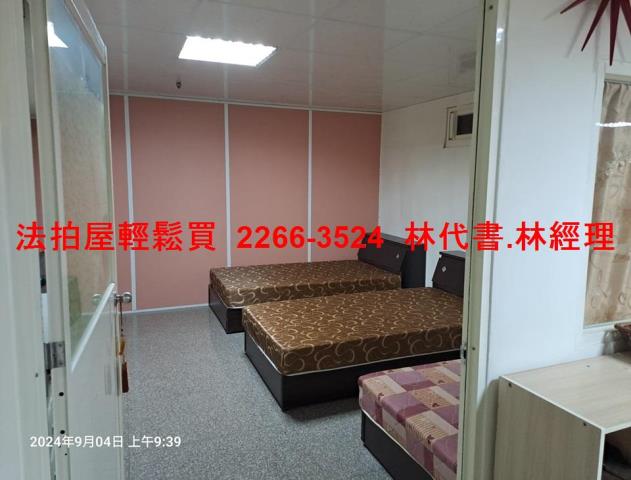 桃園平鎮辦公室法拍-9