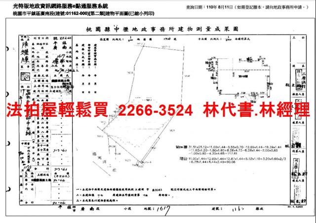 桃園平鎮辦公室法拍-11
