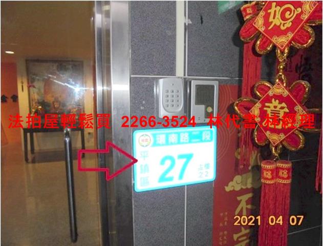 桃園平鎮辦公室法拍-1