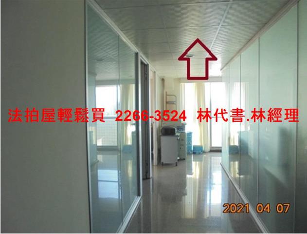 桃園平鎮辦公室法拍-5