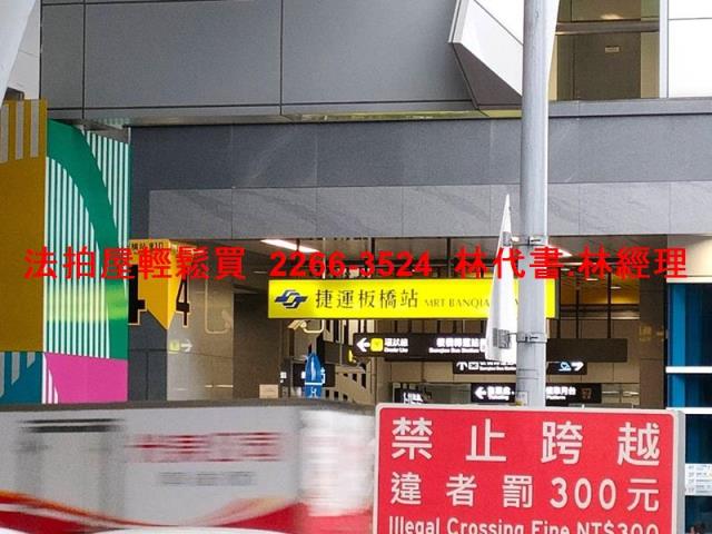新北板橋店面法拍-9