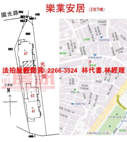 新北板橋店面法拍-14