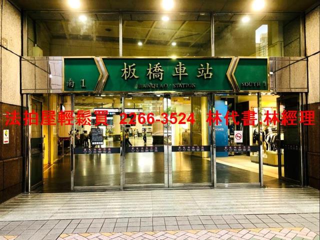 板橋法拍店面-10