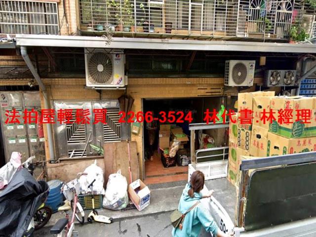 台北華廈拍賣-0