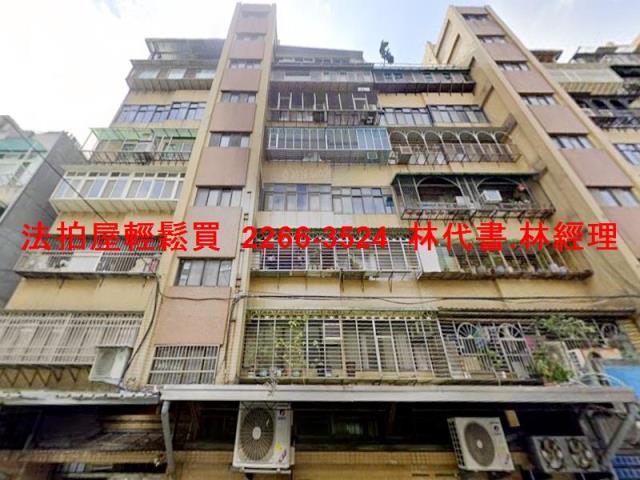台北華廈拍賣-7
