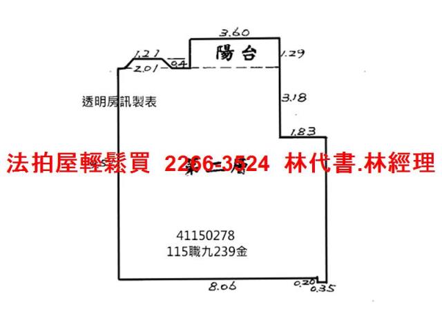 新北新莊法拍大樓-12