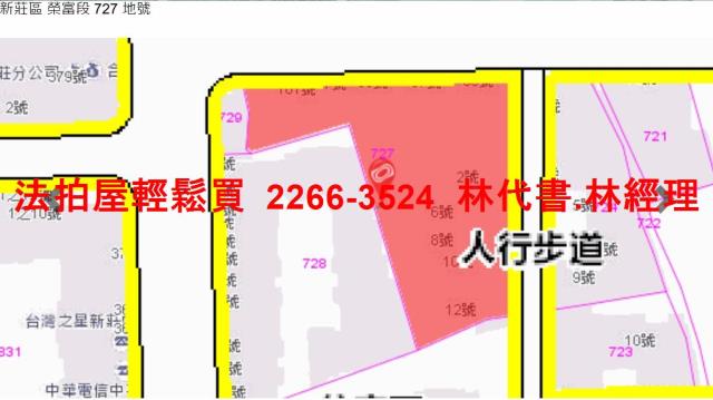 新北新莊法拍大樓-14