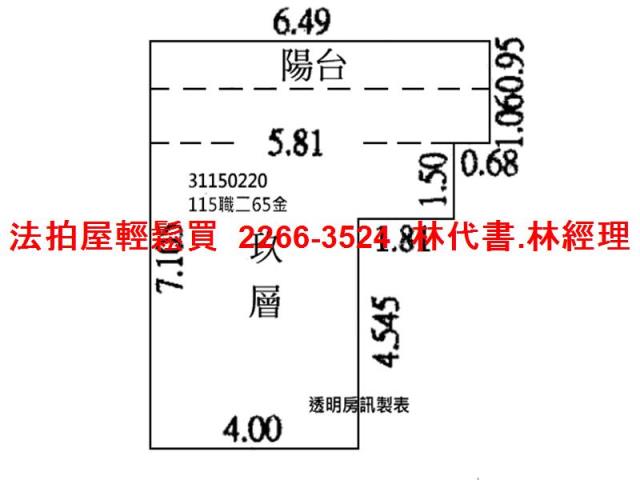 台北萬華大樓法拍-9