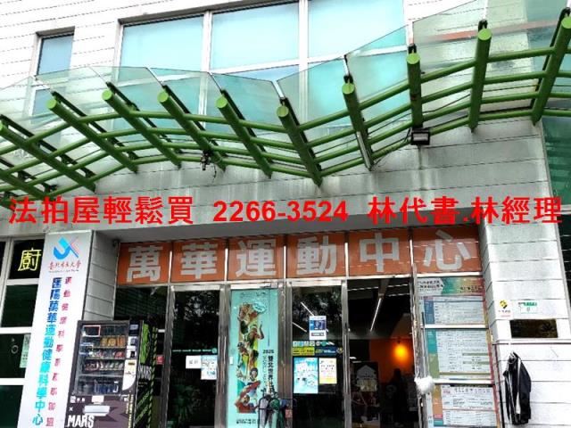 台北萬華大樓法拍-7