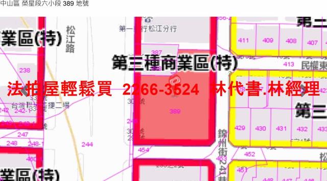 台北中山區大樓法拍-11