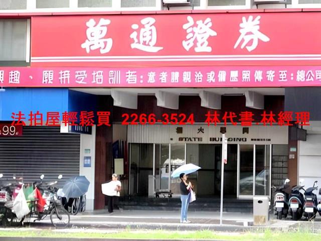 台北中山區大樓法拍-1