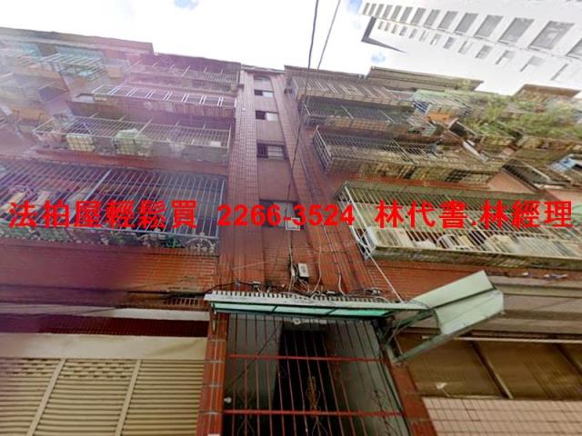 三重公寓拍賣-2