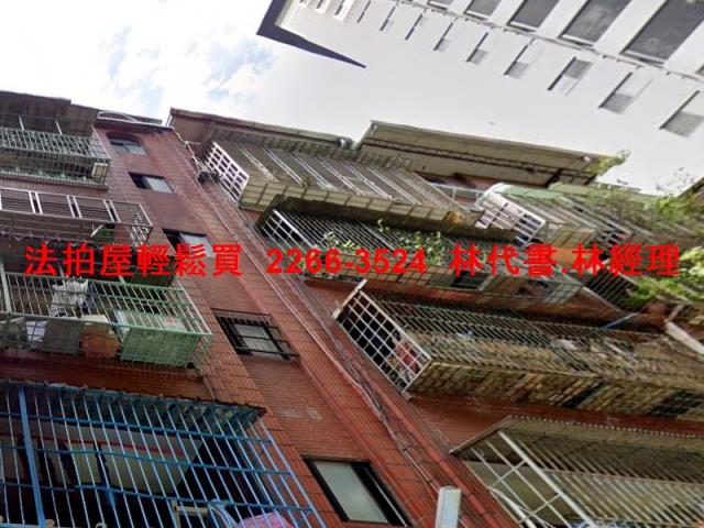 三重公寓拍賣-3