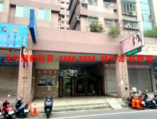 桃園桃園區法拍大樓-1