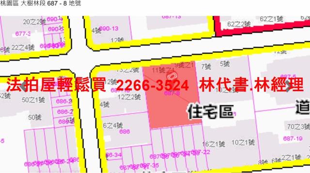 桃園法拍公寓-7