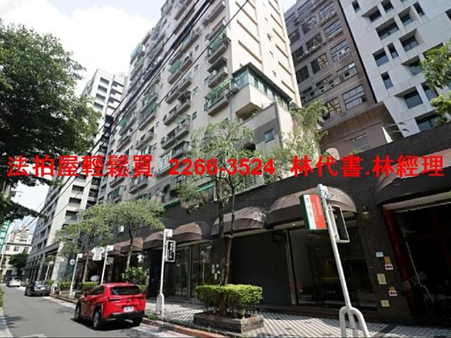 台北大樓法拍-0